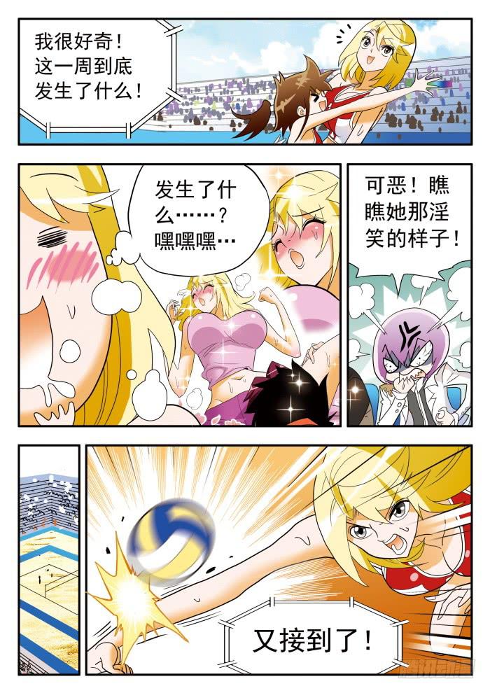 302 还施彼身1-第302话