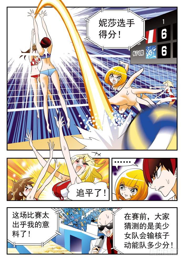 302 还施彼身1-第302话