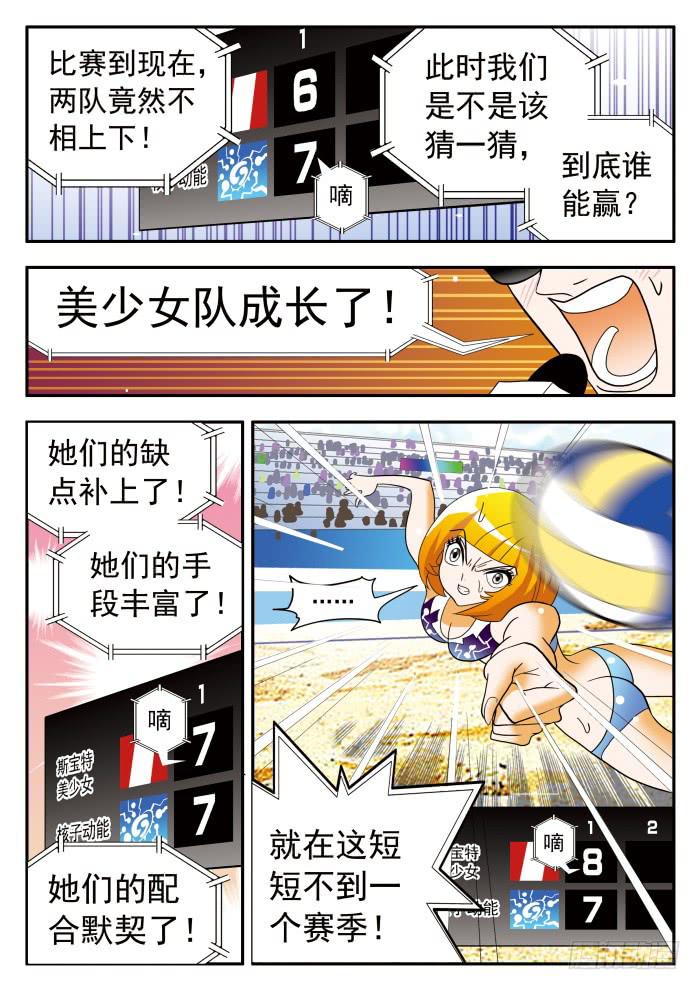 302 还施彼身1-第302话