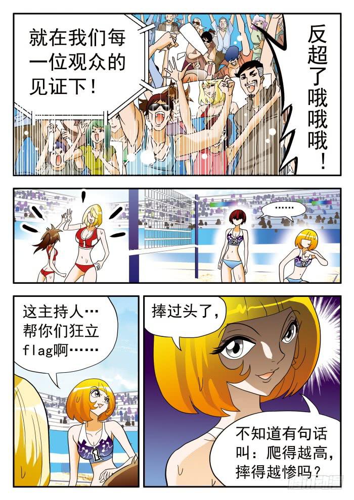 302 还施彼身1-第302话