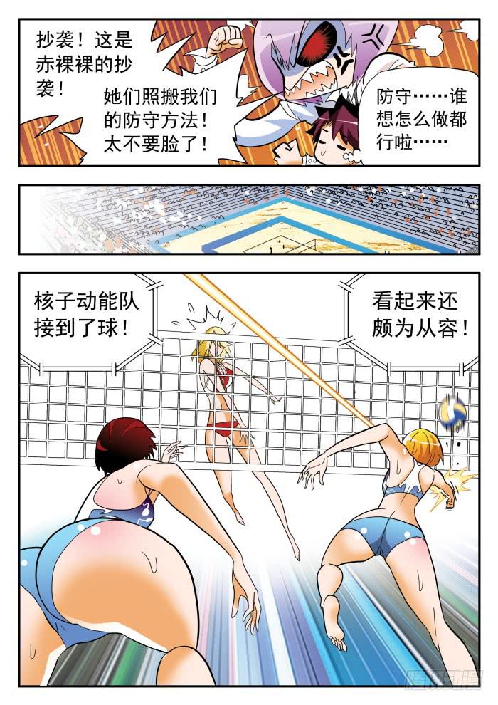 304 意外发生1-第304话