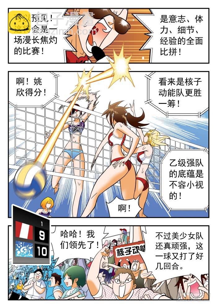 304 意外发生1-第304话