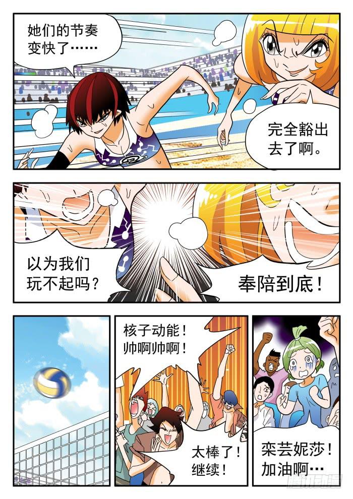 304 意外发生1-第304话