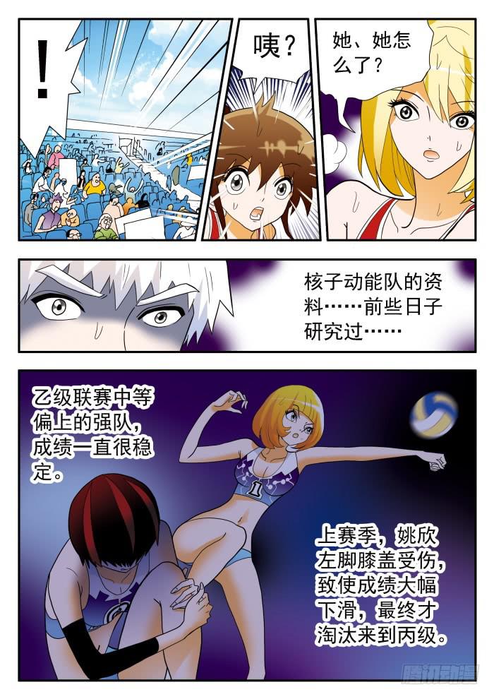 306 不择手段1-第306话