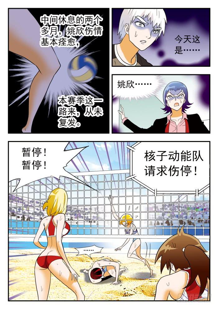 306 不择手段1-第306话