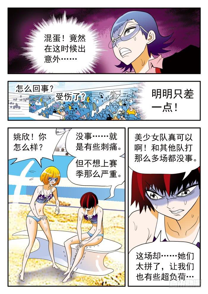 306 不择手段1-第306话