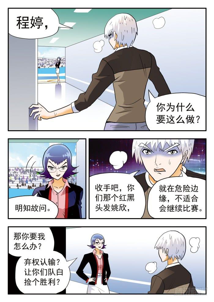 308 劝说/倾诉1-第308话