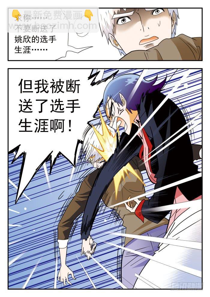 308 劝说/倾诉1-第308话