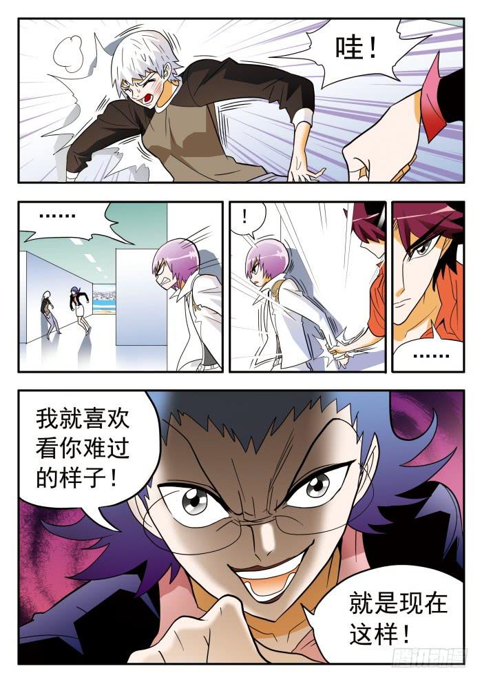 308 劝说/倾诉1-第308话