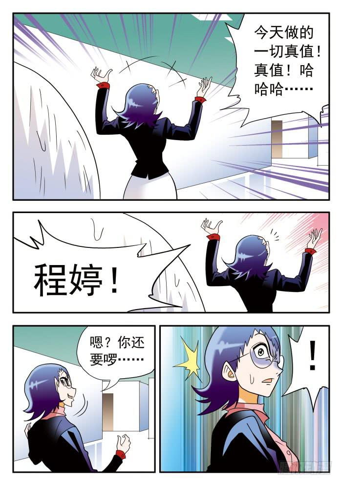 308 劝说/倾诉1-第308话