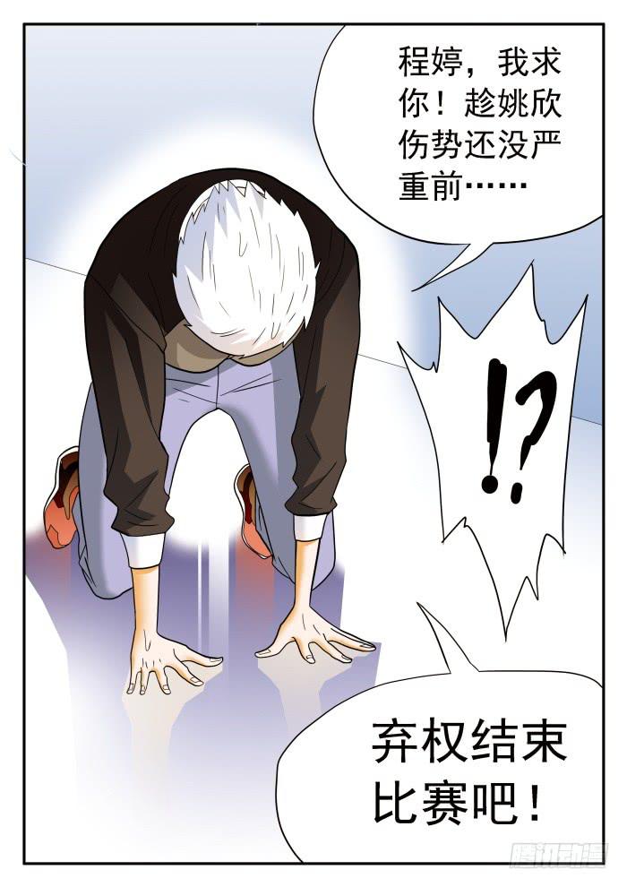 308 劝说/倾诉1-第308话