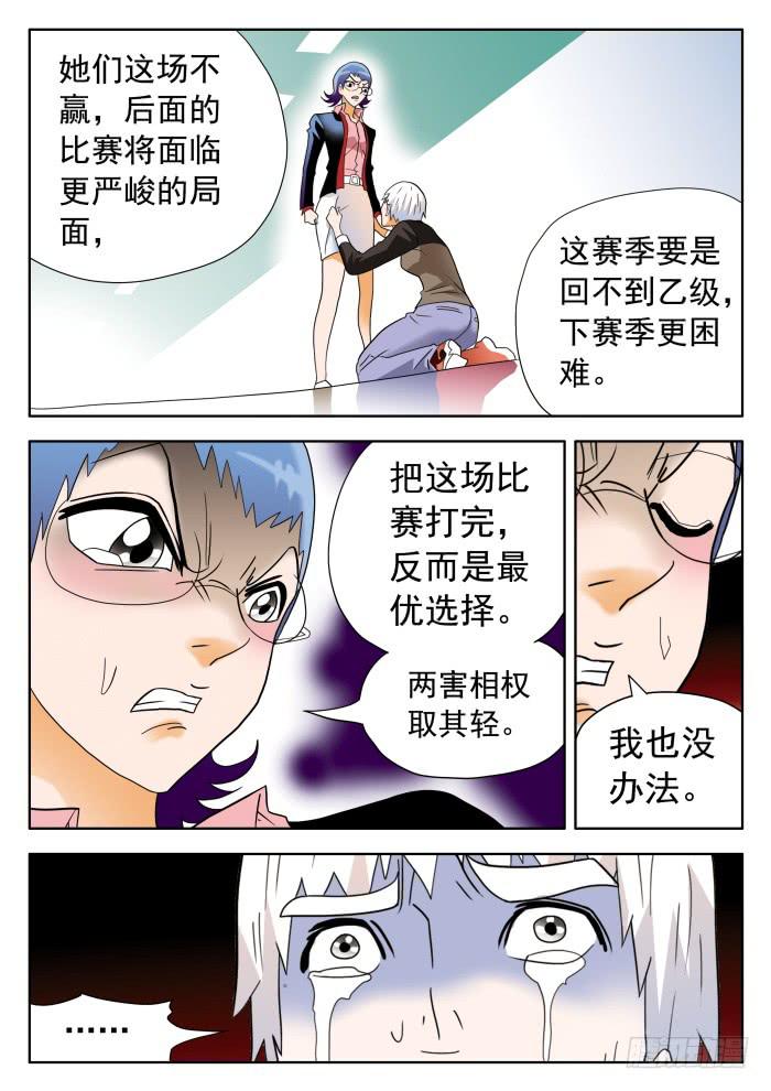 310 解决之道1-第310话
