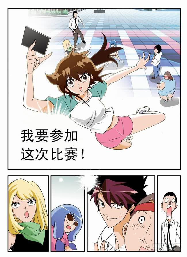 032 要上！要赢！2-第32话