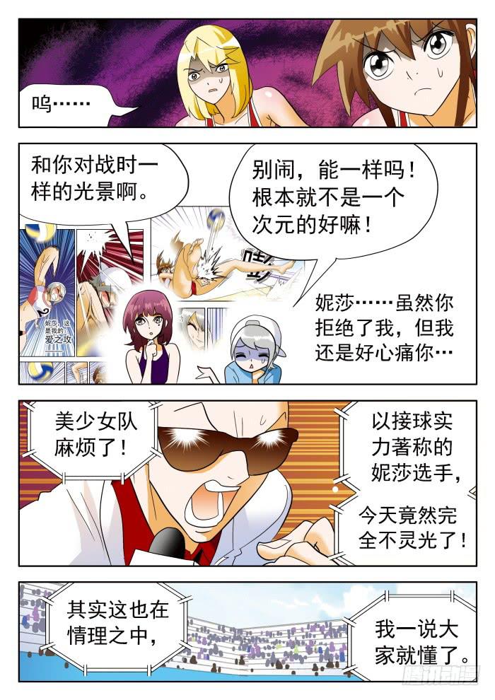 318 量级1-第318话