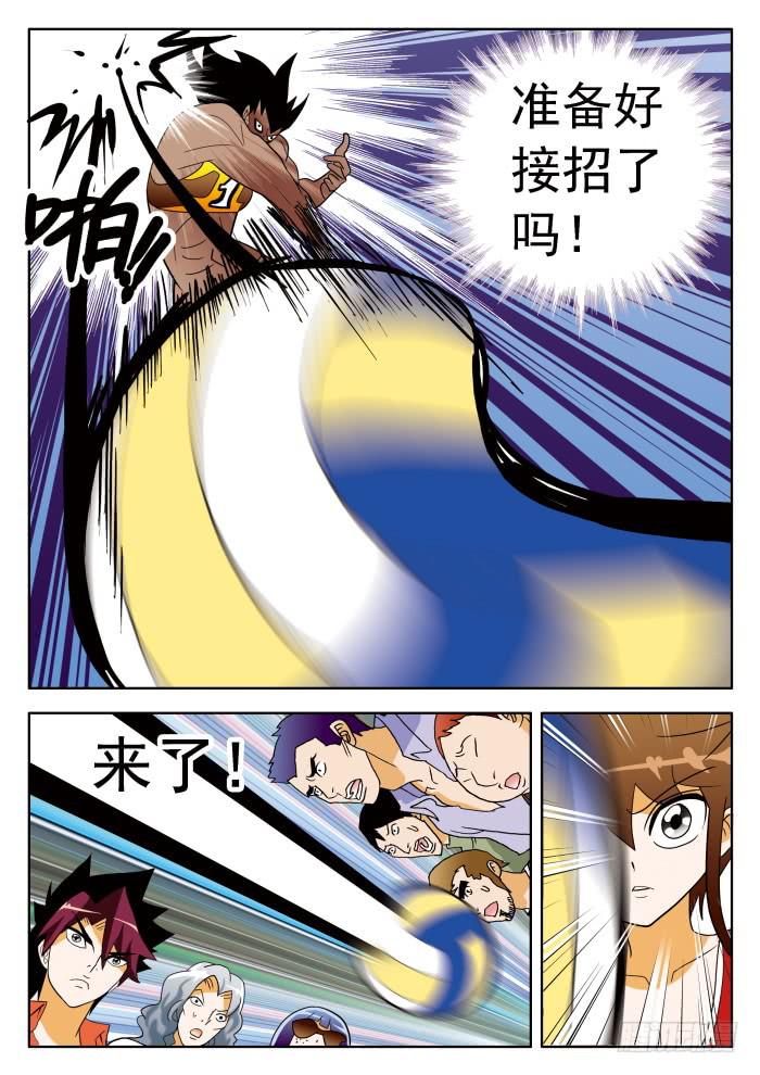318 量级1-第318话