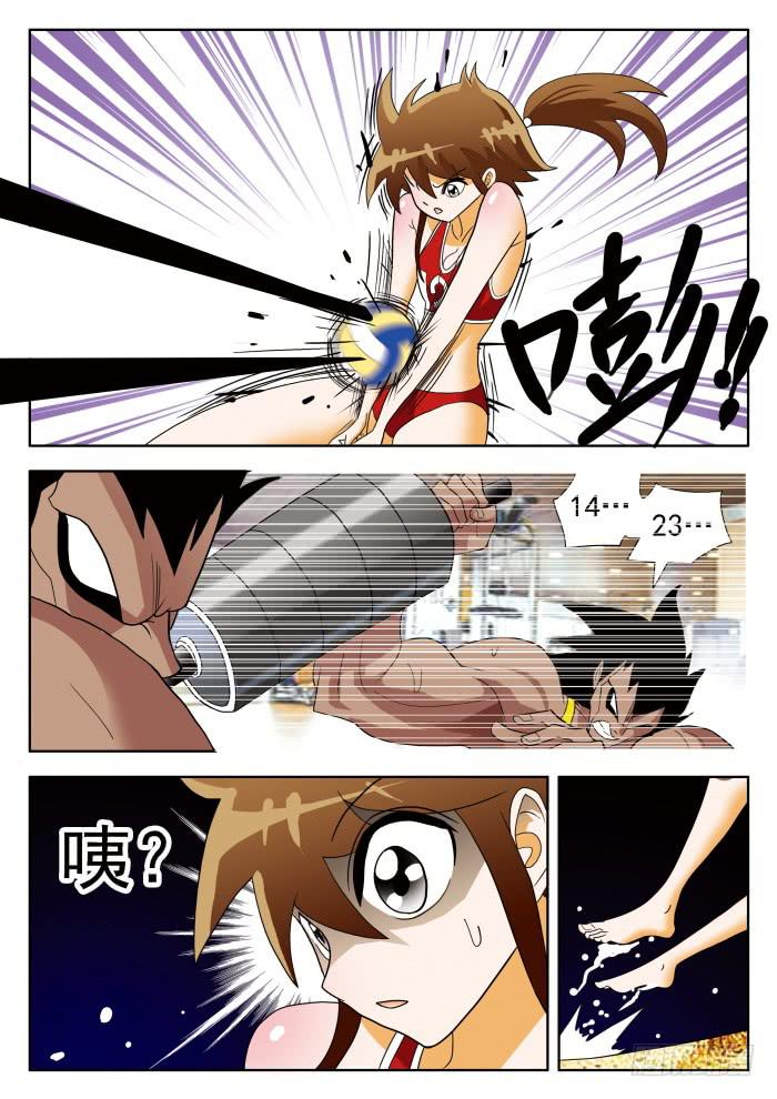 318 量级1-第318话