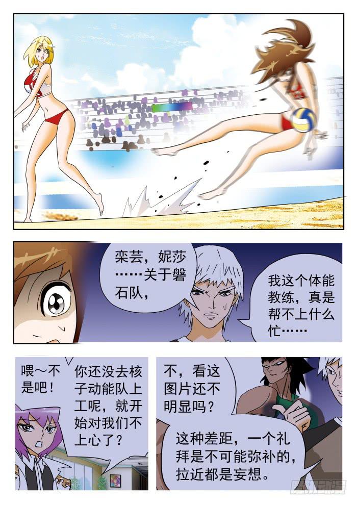 318 量级1-第318话