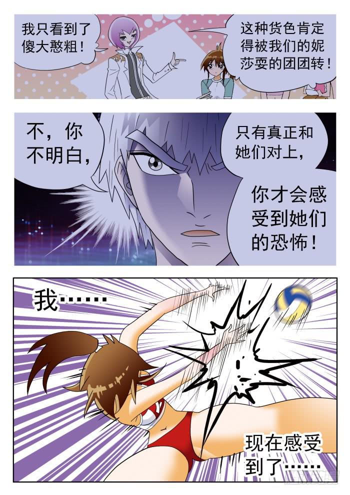 318 量级1-第318话