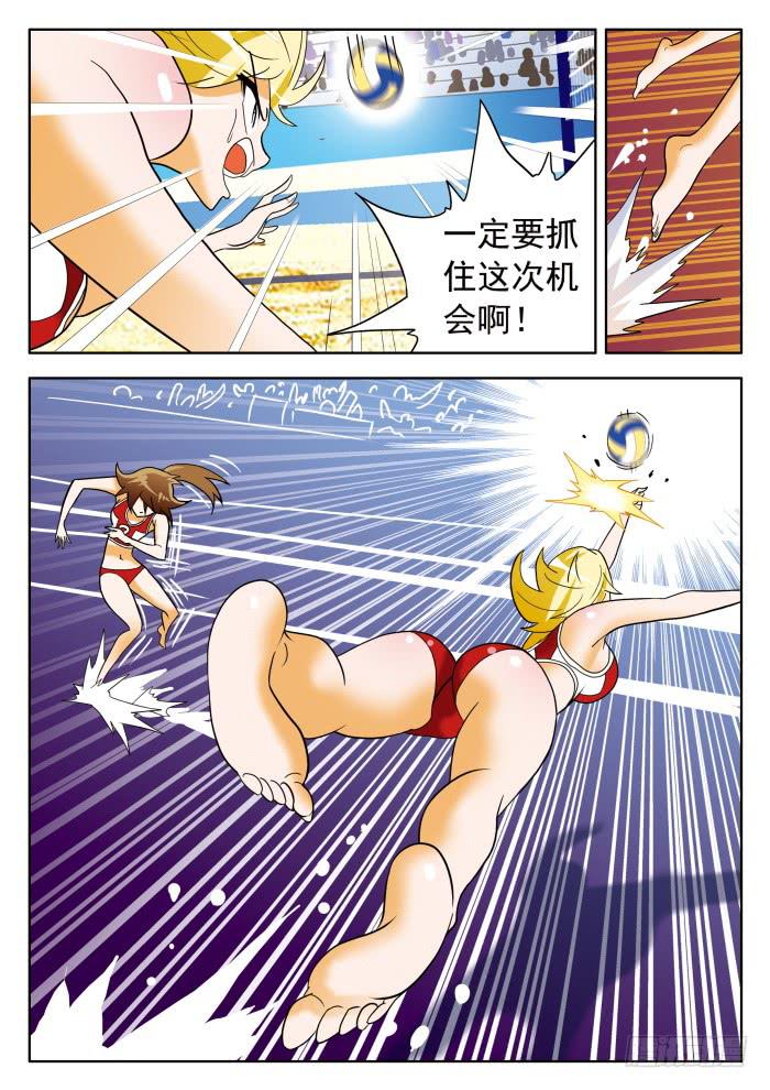 320 破解1-第320话