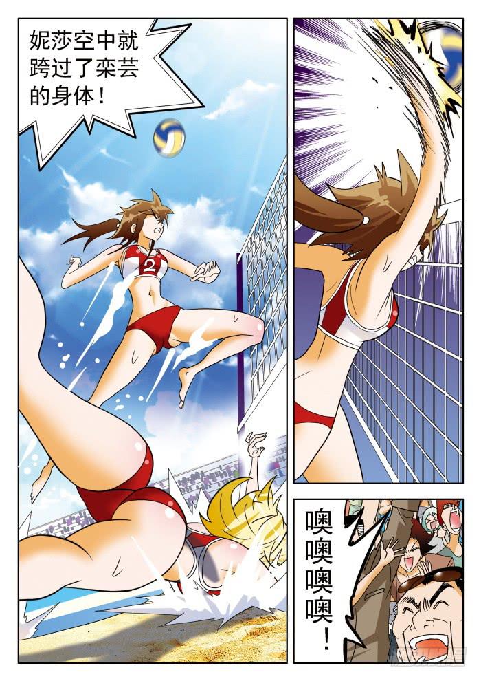 320 破解1-第320话