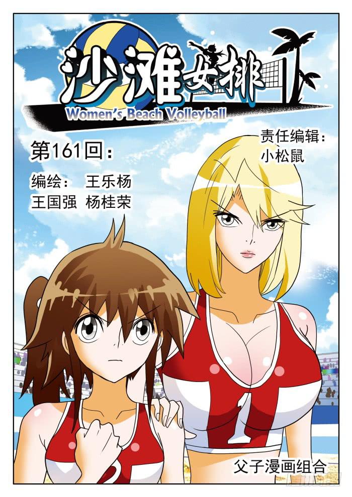 322 胜负1-第322话