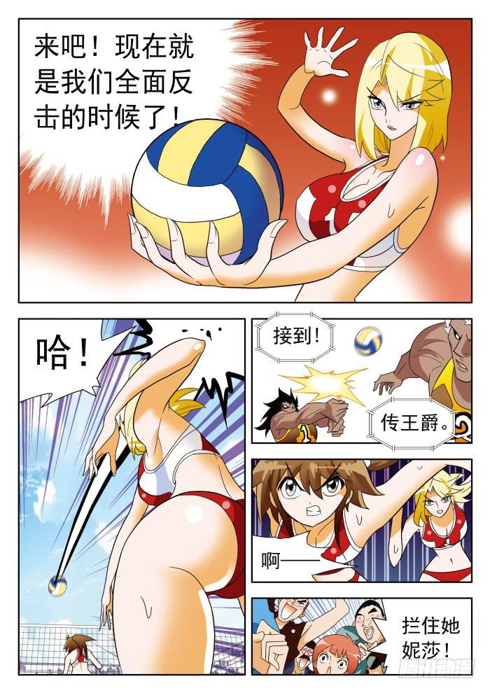 322 胜负1-第322话