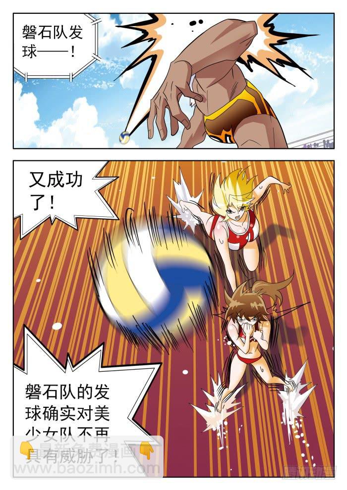 322 胜负1-第322话