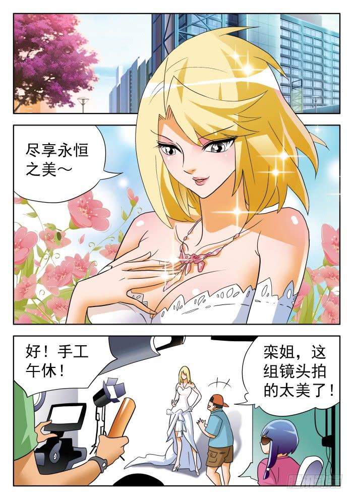 326 赛后起波澜？3-第326话