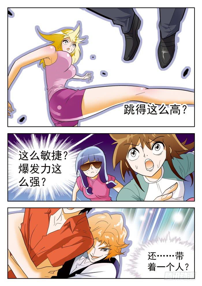 330 明争暗斗2-第330话