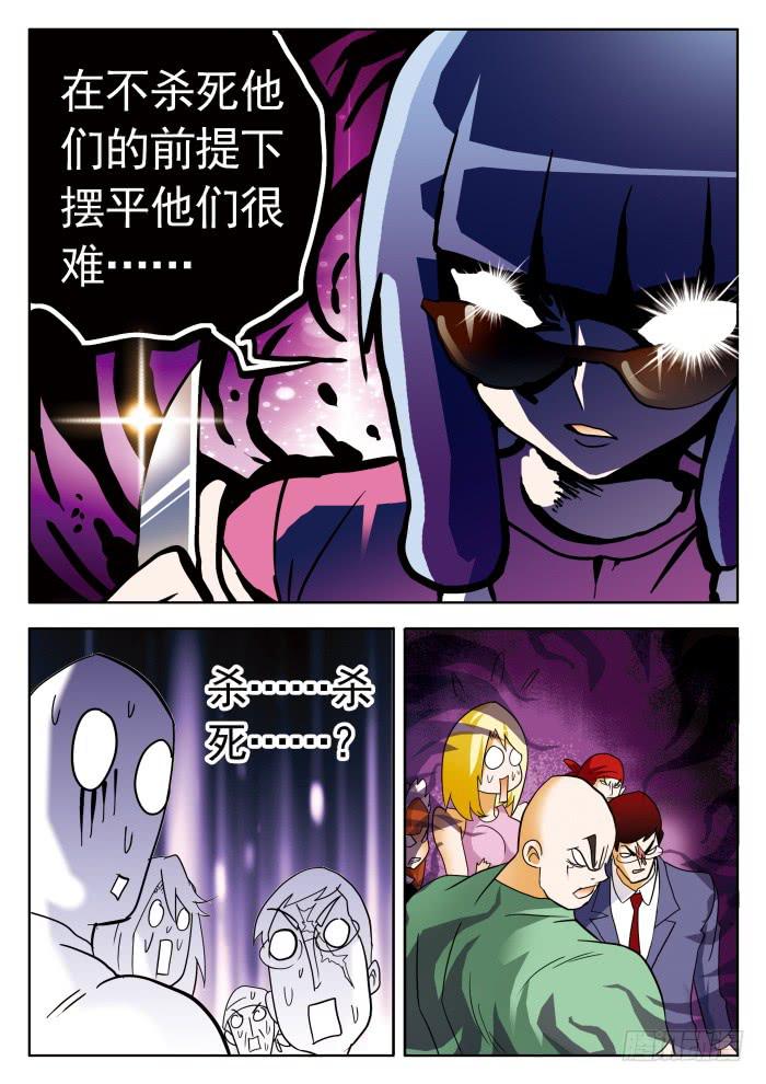 330 明争暗斗2-第330话