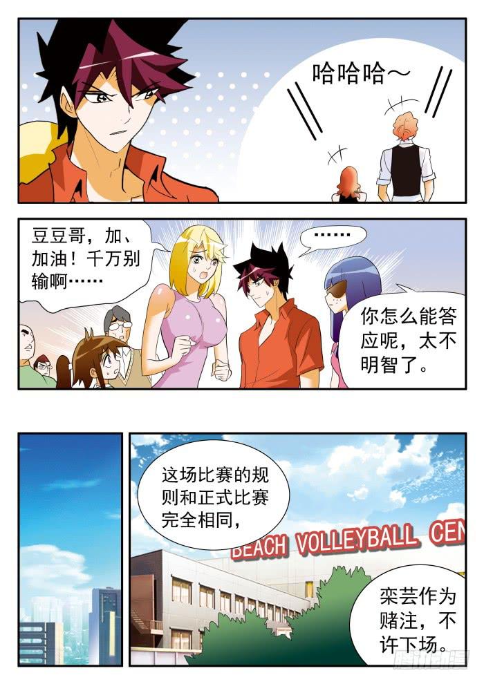 334 决斗？2-第334话