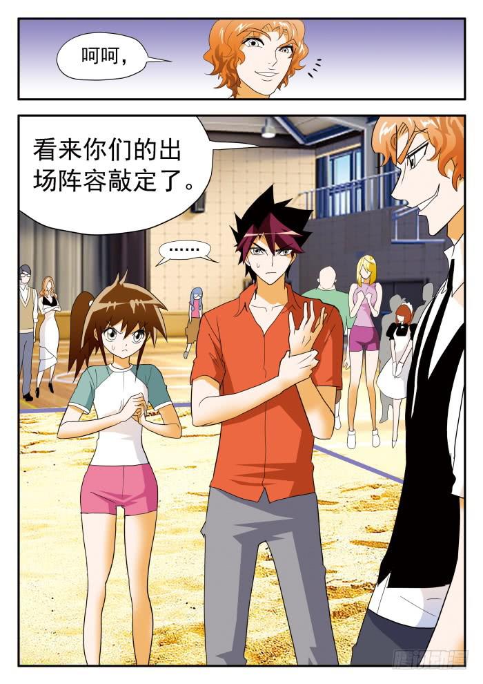 334 决斗？2-第334话