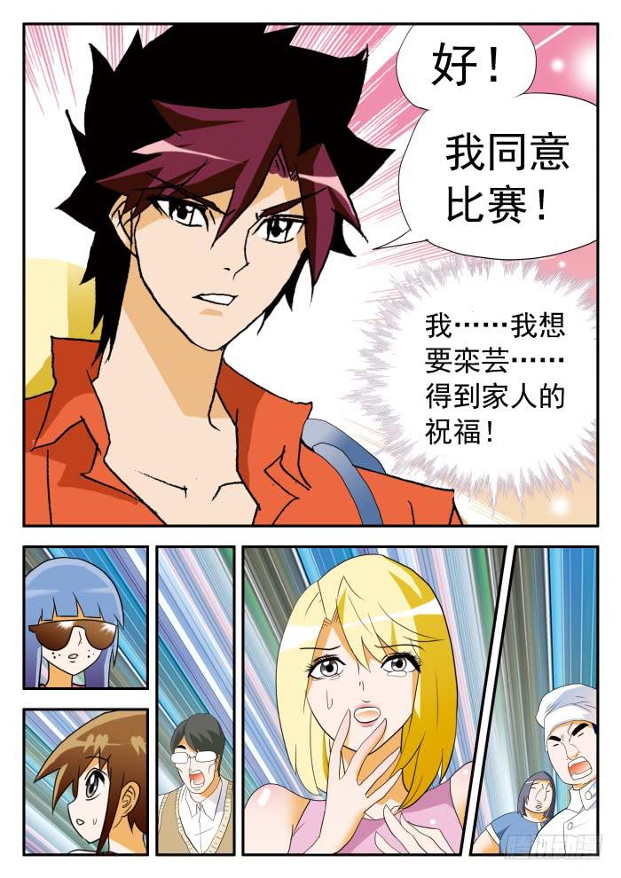 334 决斗？2-第334话