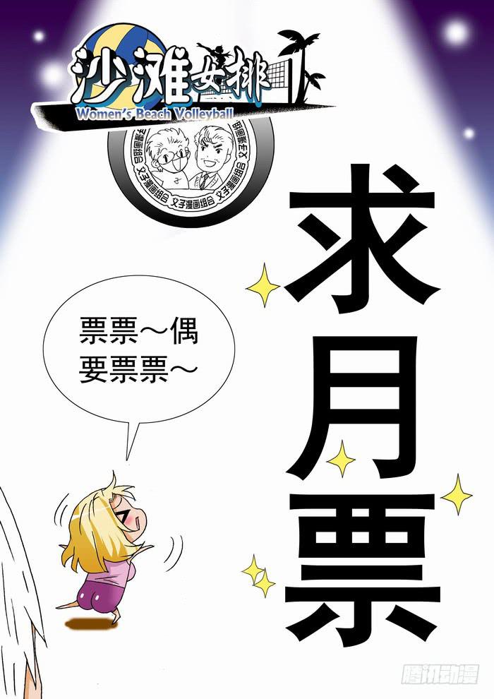 336 阿罗巴的真面目2-第336话