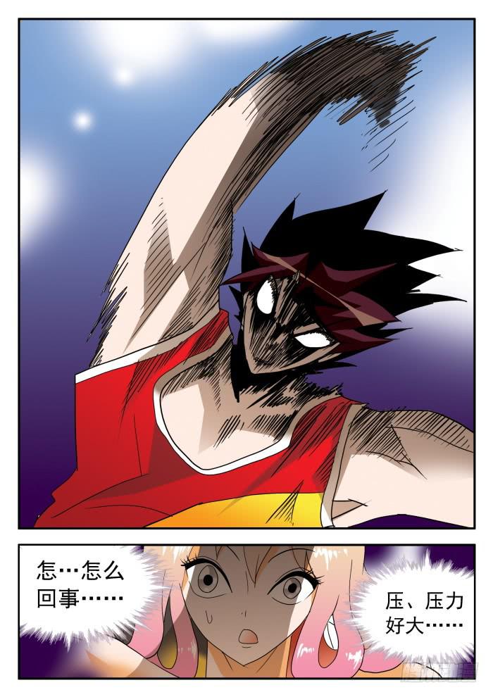 338 恐怖甄猛2-第338话
