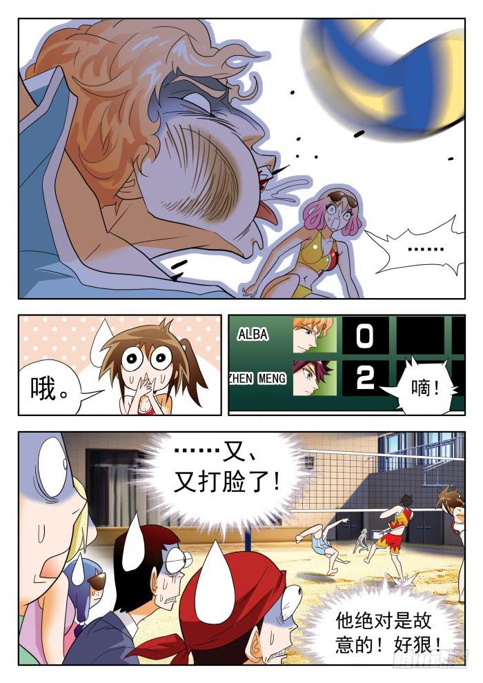 340 打架2-第340话