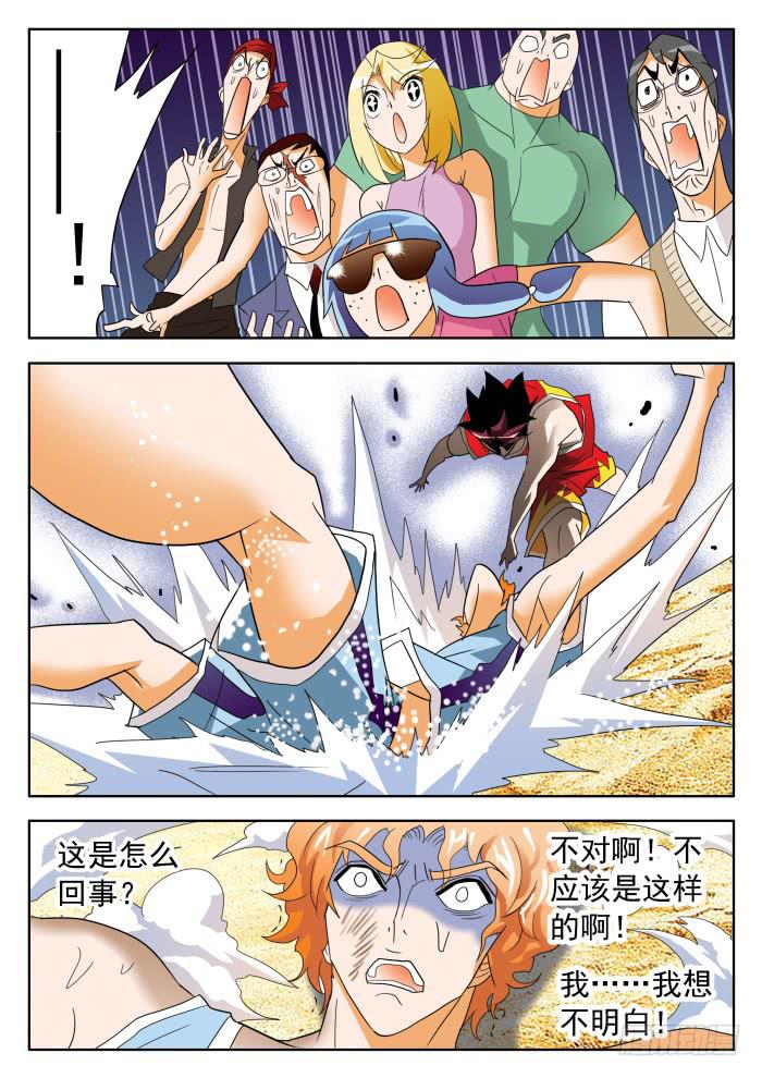 340 打架2-第340话