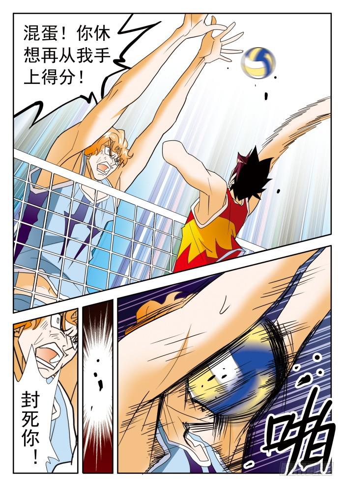 342 他缩了&hellip;&hellip;1-第342话