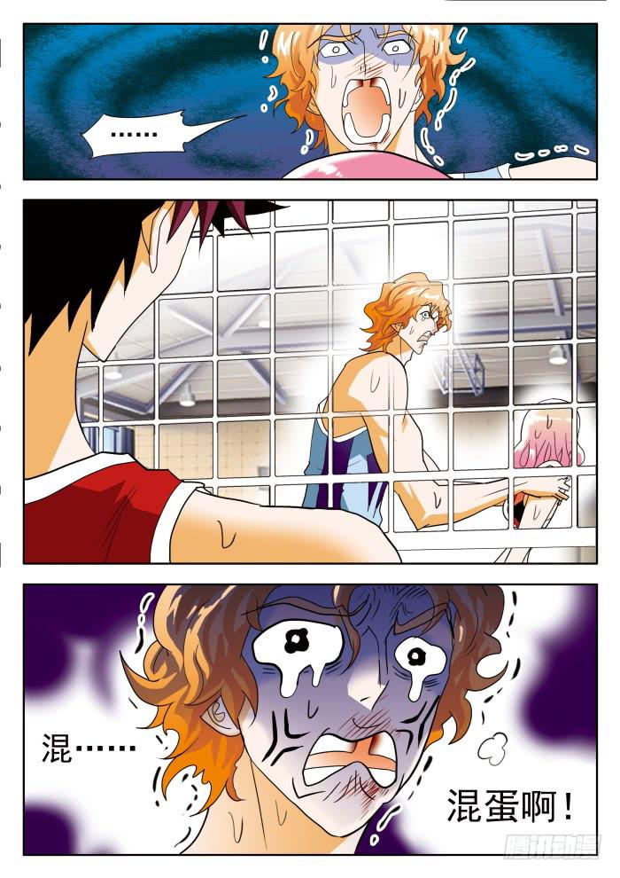 348 委屈的阿罗巴1-第348话