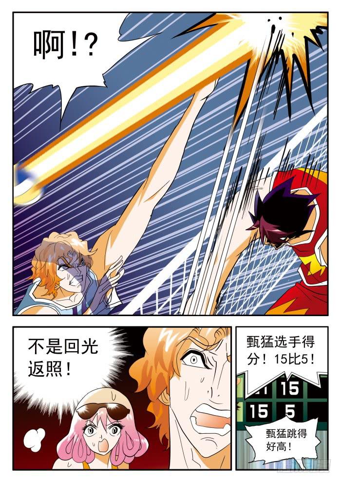 348 委屈的阿罗巴1-第348话