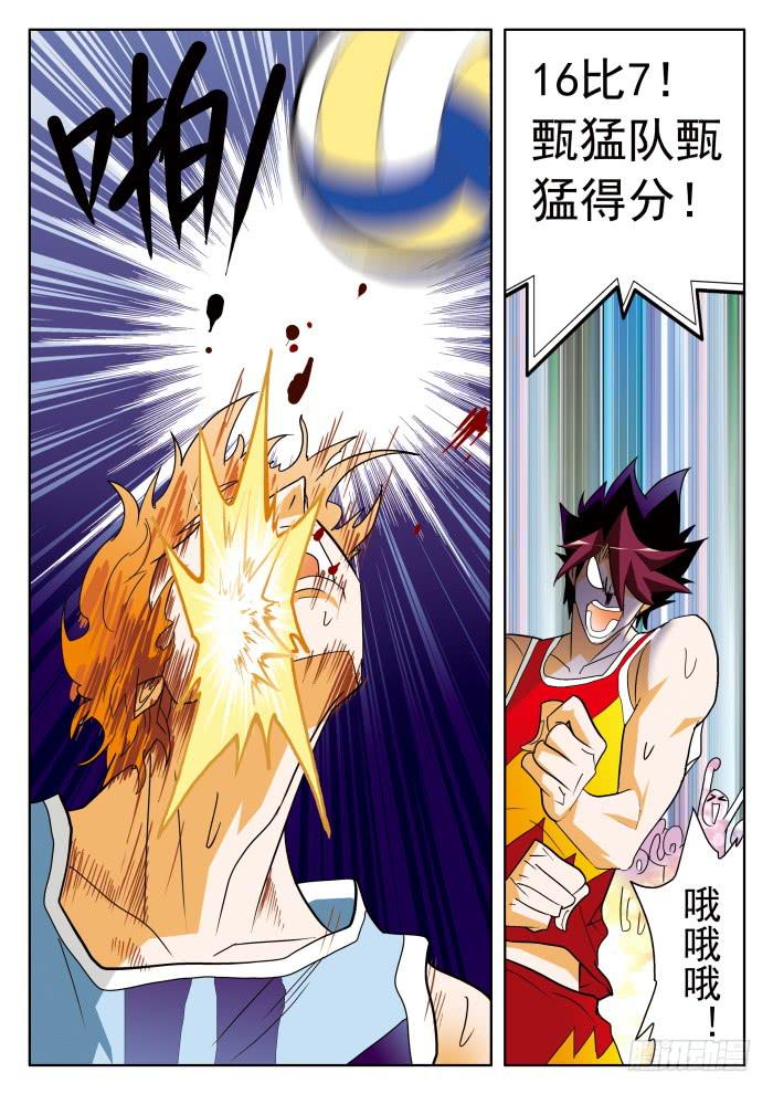 348 委屈的阿罗巴1-第348话