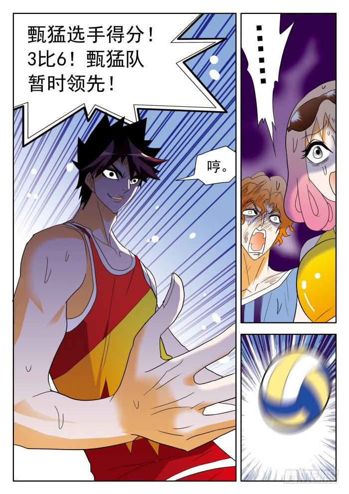 352 赌约1-第352话