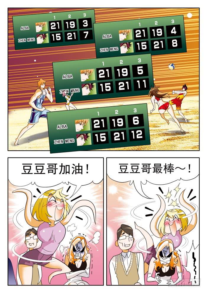 352 赌约1-第352话