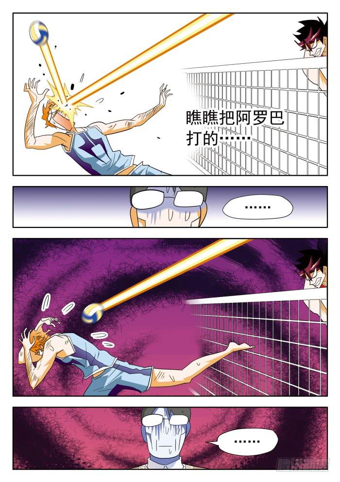 352 赌约1-第352话
