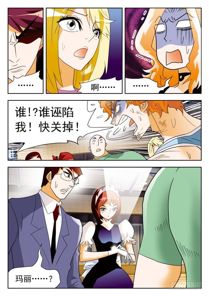 354 原形毕露1-第354话