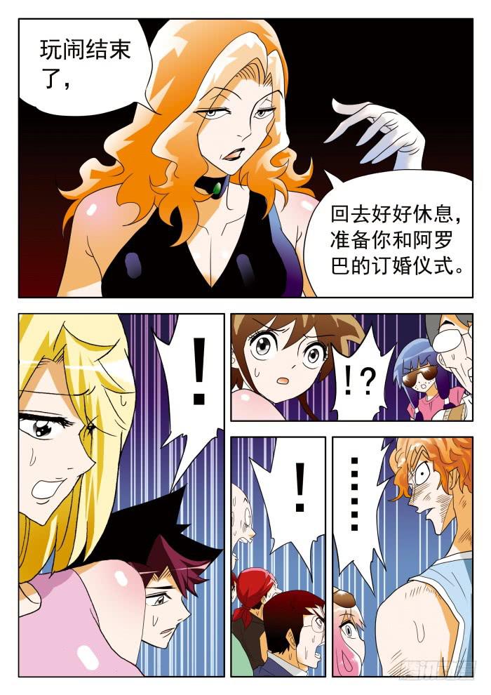 354 原形毕露1-第354话