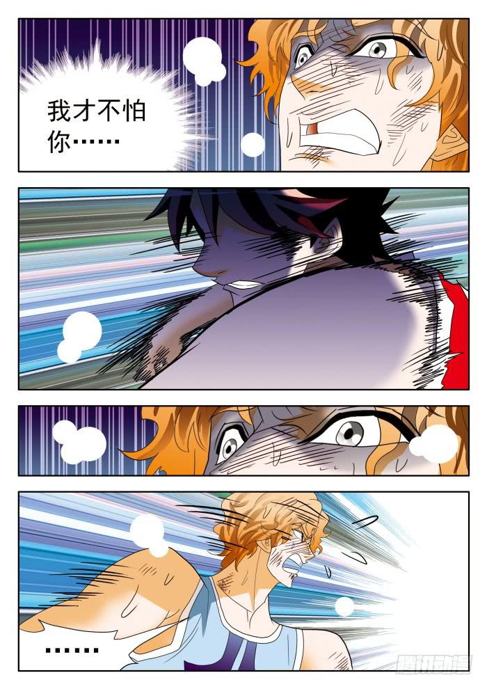 356 谁威胁谁啊？1-第356话