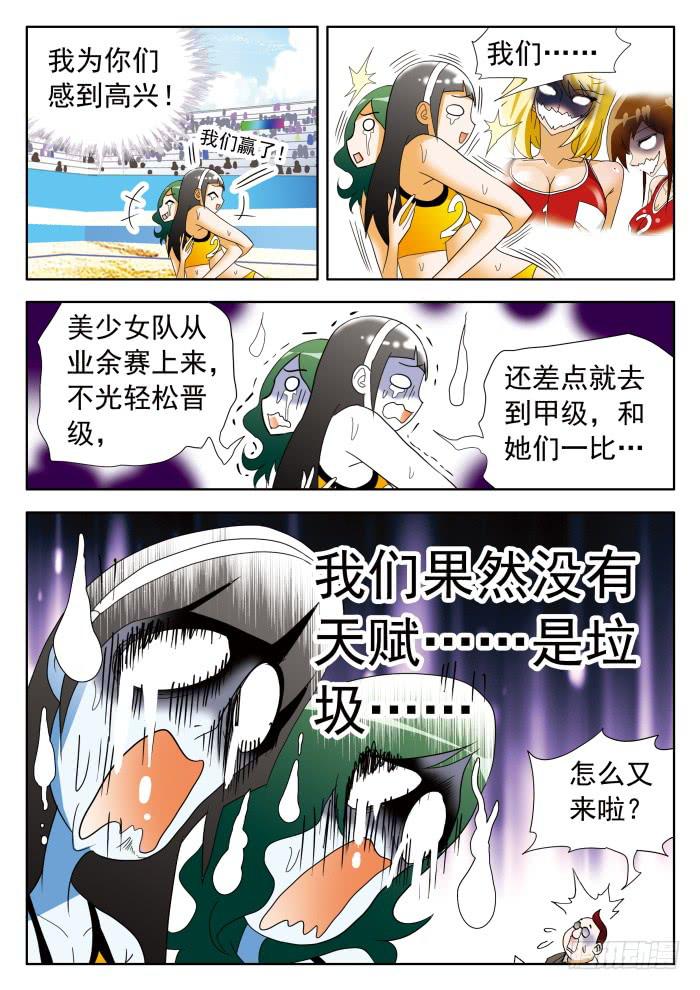358 三人制1-第358话