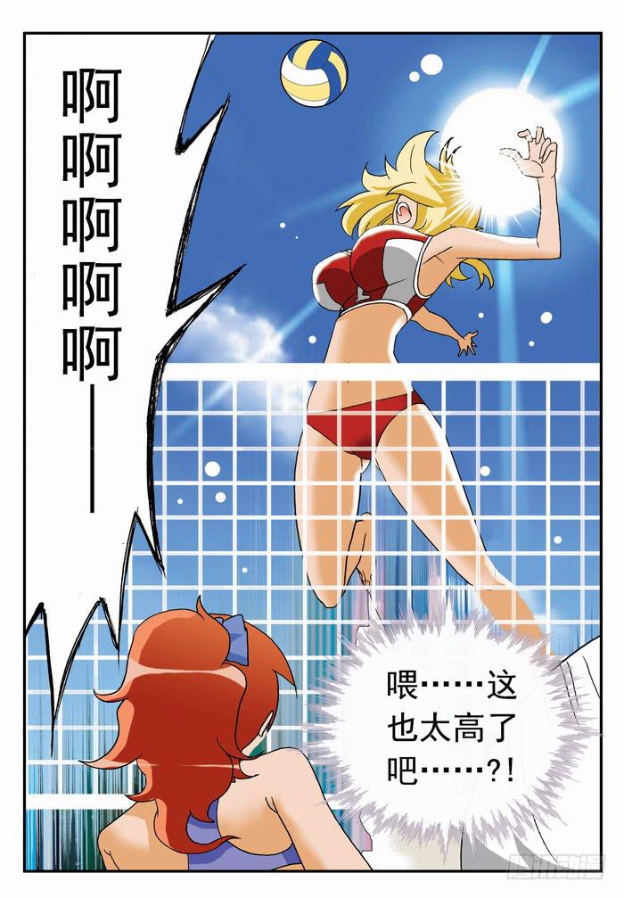 046 逆转开始2-第46话