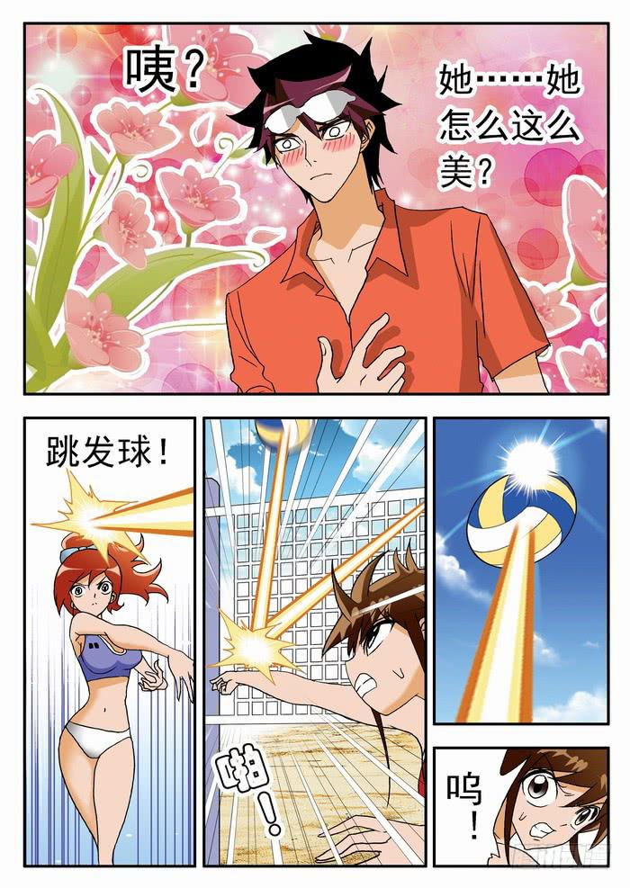 046 逆转开始2-第46话